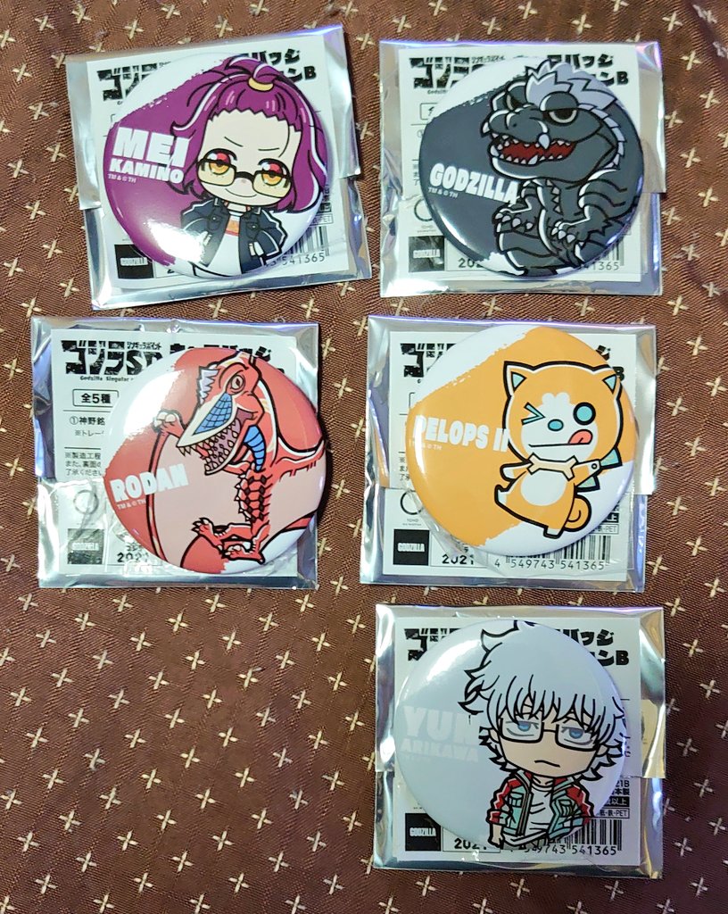 本日のお買い物①
レッツオープン!
まさかのコンプ!!!!
五個だけ残ってたから取り敢えず全部買ってみて被りなし!コンプ!
凄くない?!
#ゴジラSP
#ゴジラシンギュラポイント
#神野銘 #有川ユン
#ペロ2
#ラドン #ゴジラ