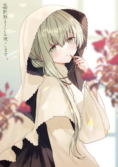 マガポケにて『白聖女と黒牧師』最新話更新されております。無料更新分の特別編ははじめての方にも読みやすいお話になっているのでぜひ読んでみてください～🌻  コミックス最新⑧巻と新規グッズ販売中です! #白聖女と黒牧師

https://t.co/TfefVlNNf6 