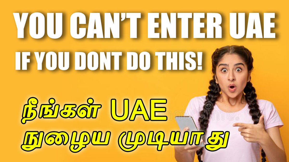 Travel Criteria for UAE Residence Visa holders to enter UAE from India 

UAE Residence Visa வைத்திருப்பவர்கள் இந்தியாவில் இருந்து அமீரகம் நுழைவதற்கான பயண விதிகள்

youtube.com/watch?v=rIr3ZT…