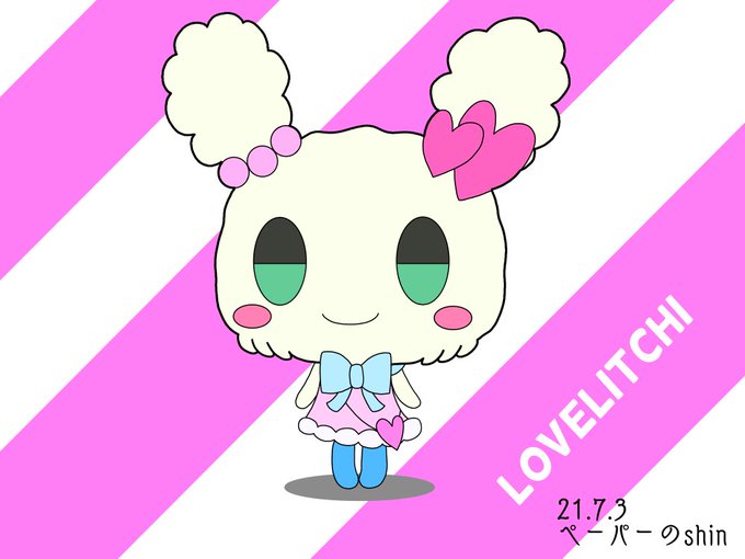 ラブリっちのtwitterイラスト検索結果 ラブリっちのtwitterイラスト検索結果