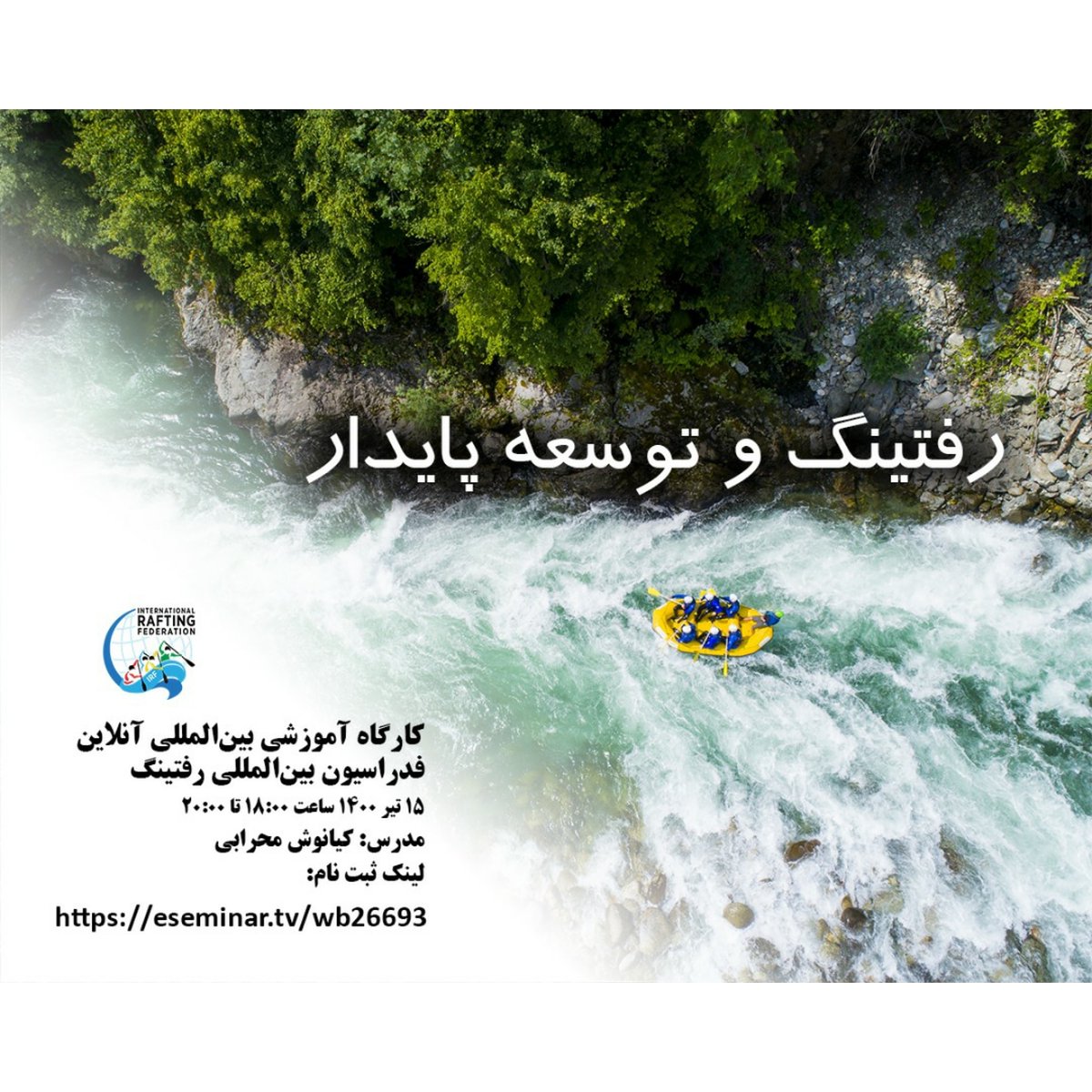 Iranrafting tweet media