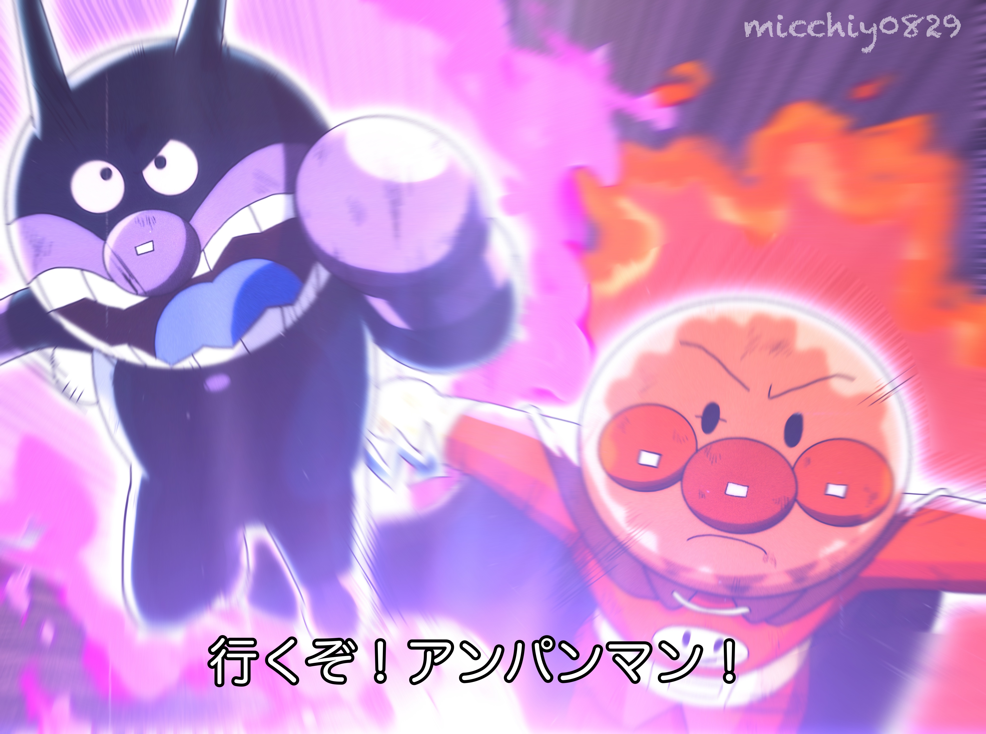 それいけ アンパンマン Twitter