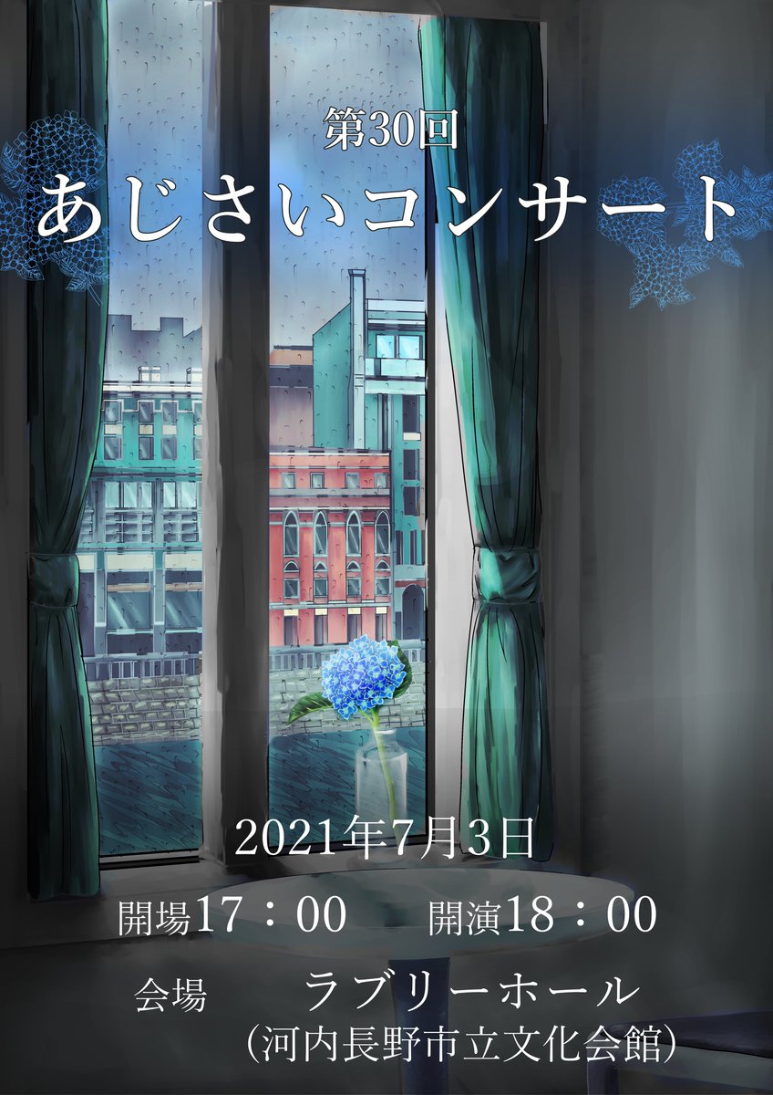 大阪府立大学交響楽団 府大オケ Opu Fudaioke Twitter