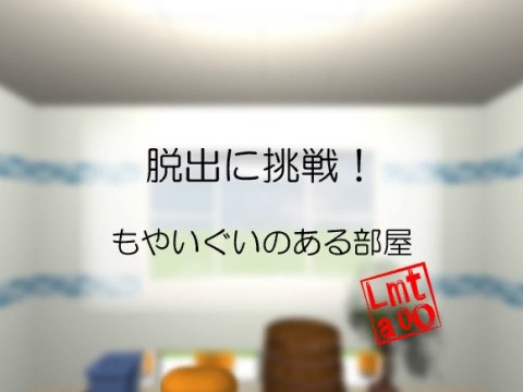 Iphoroid 公式 脱出ゲーム攻略 Iphoroidgames Twitter Iphoroid 公式 脱出ゲーム攻略 Iphoroidgames Twitter