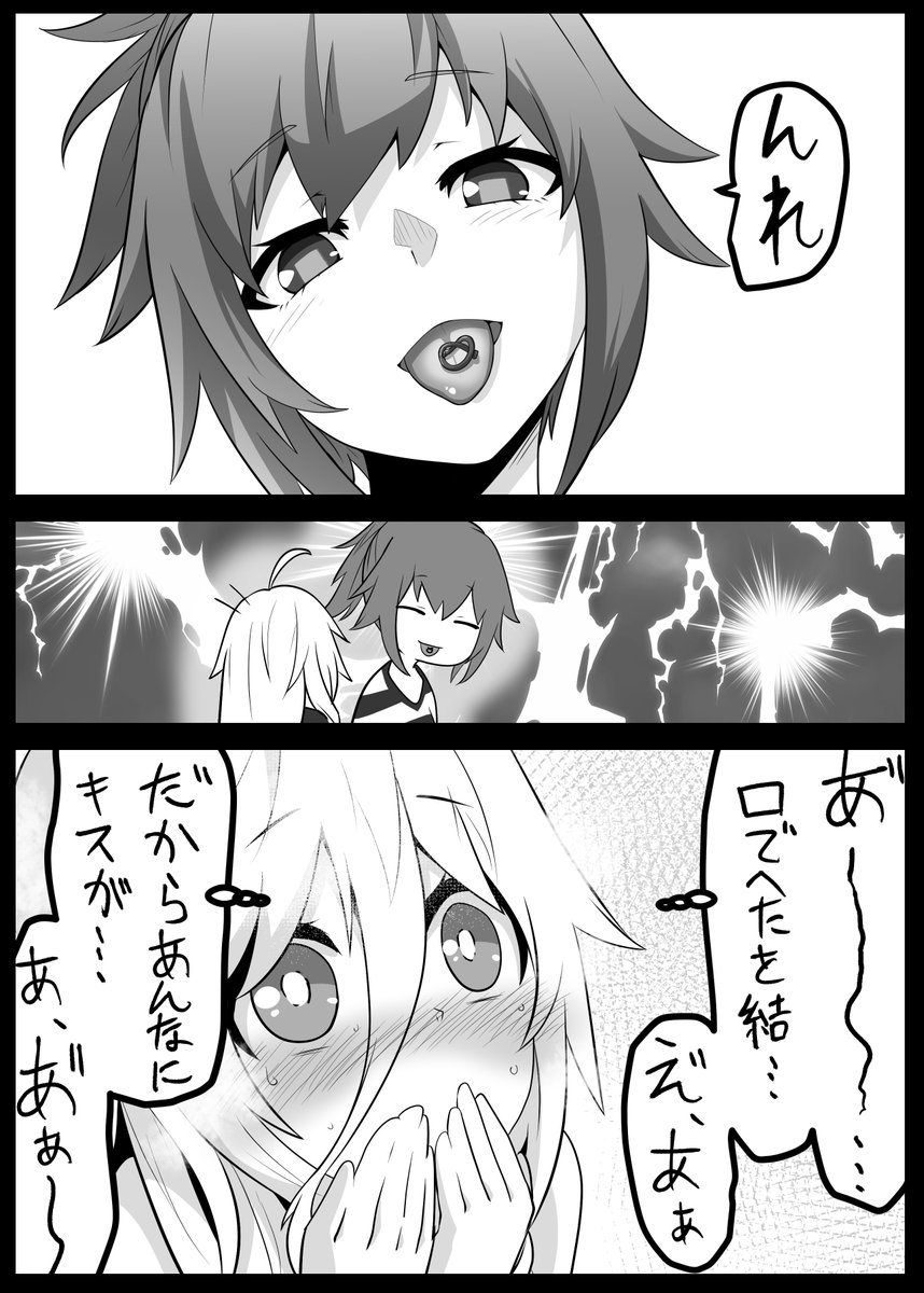 さくらんぼを食べるカルイア 