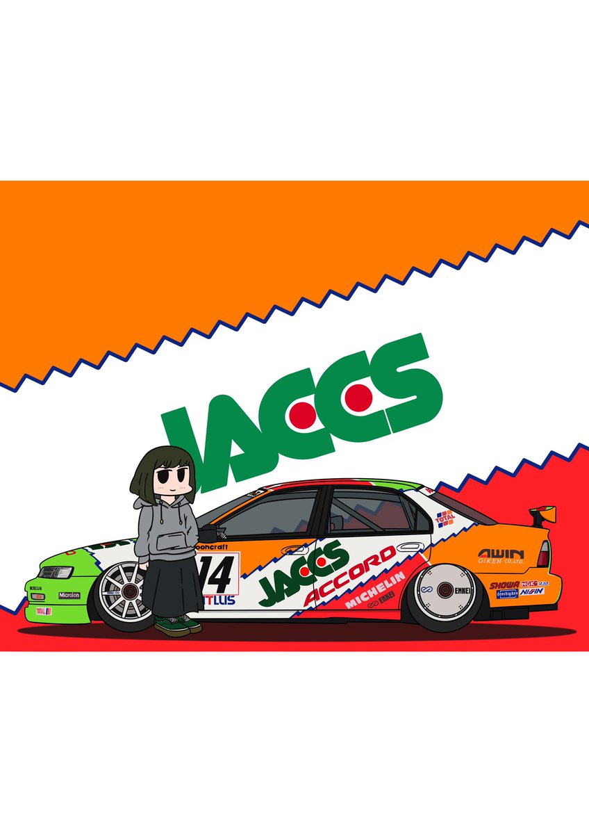 「JTCC 最速のツーリングカー

HONDA ACCORD JTCC 」|あくらぽのイラスト