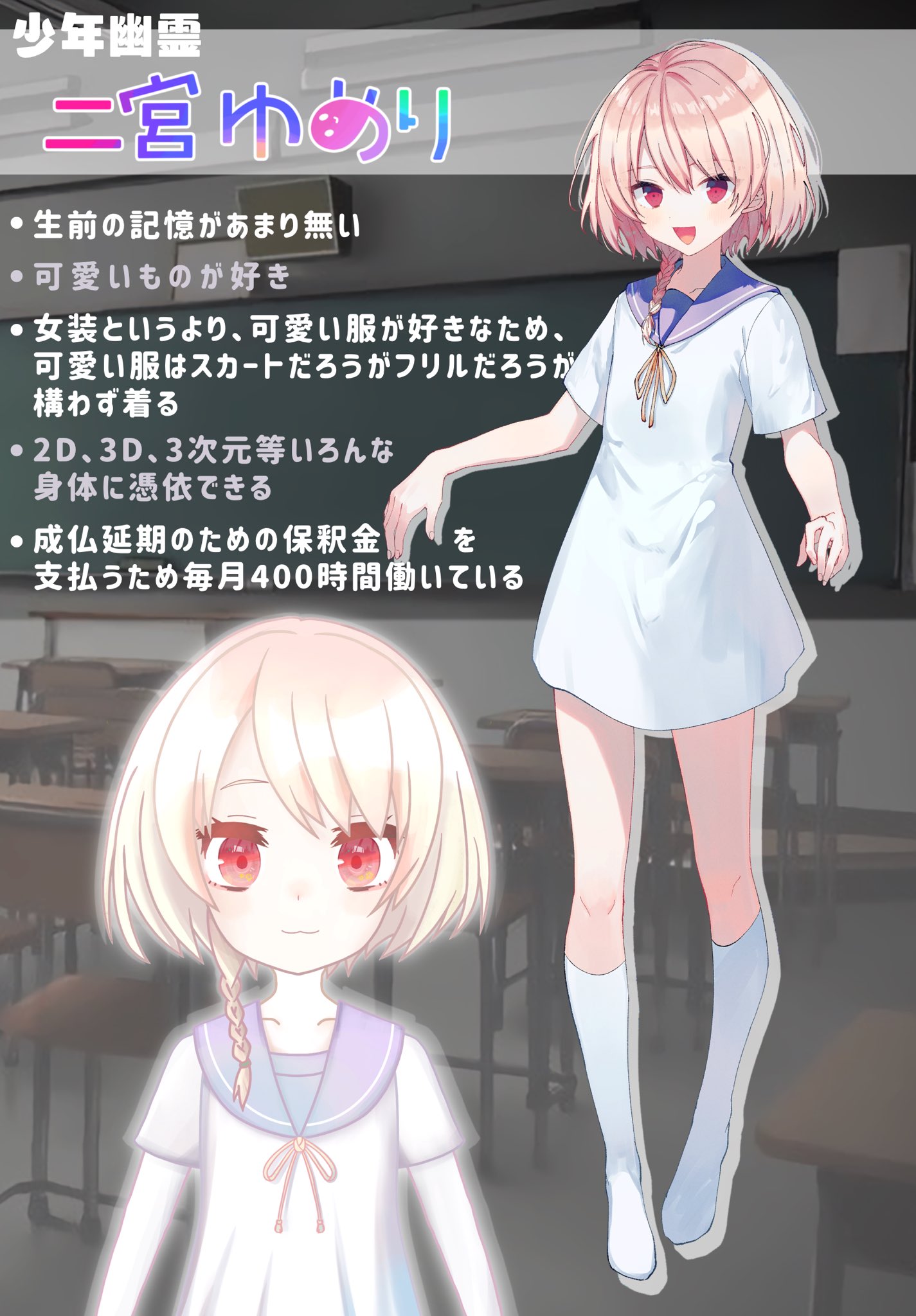 二宮ゆめりくん 233awsl Twitter