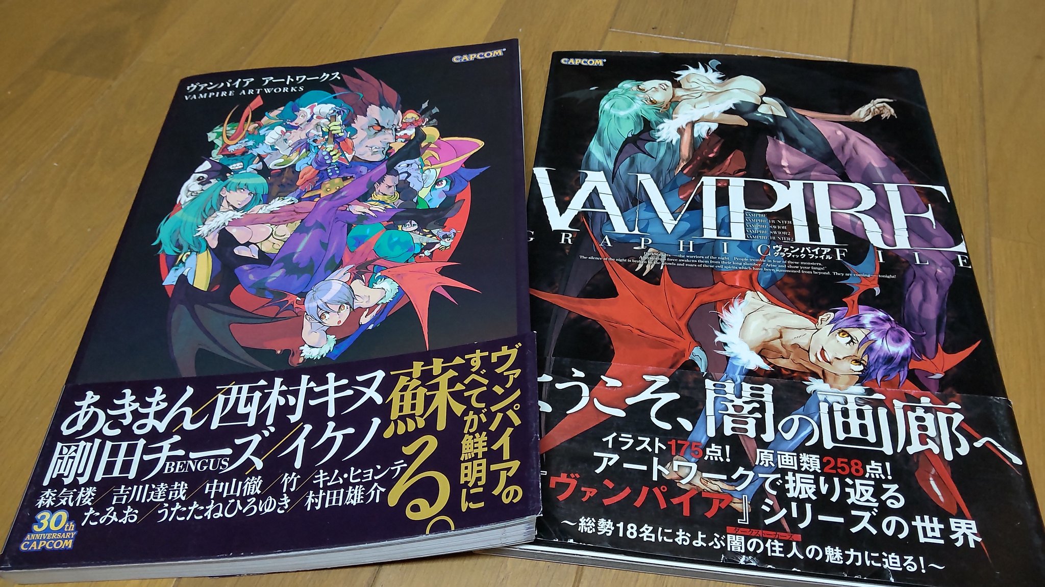 ヴァンパイア アートワークス ヴァンパイア アートワークス』｜感想・レビュー・試し読み