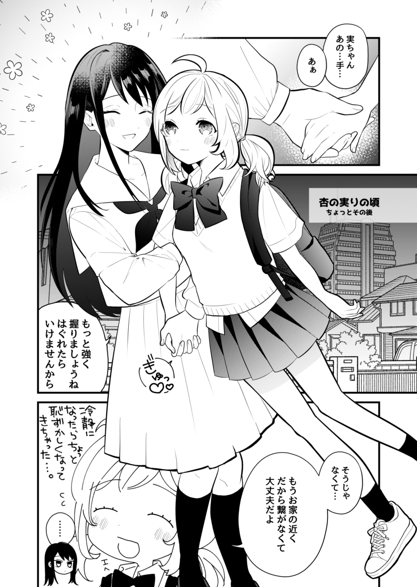 https://t.co/N7e3UO7VE4
skeb納品しました!百合ホラーのふたりを気にいってくださってとってもとっても嬉しかったです!😂楽しく描かせていただきました◎リクエストありがとうございました!😊✨ 