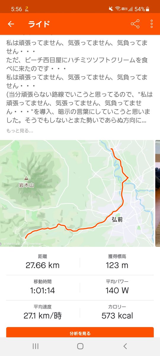 藤崎 口コミ 評判 素敵な旅行 観光スポット情報がきっと見つかる ナウティスgo