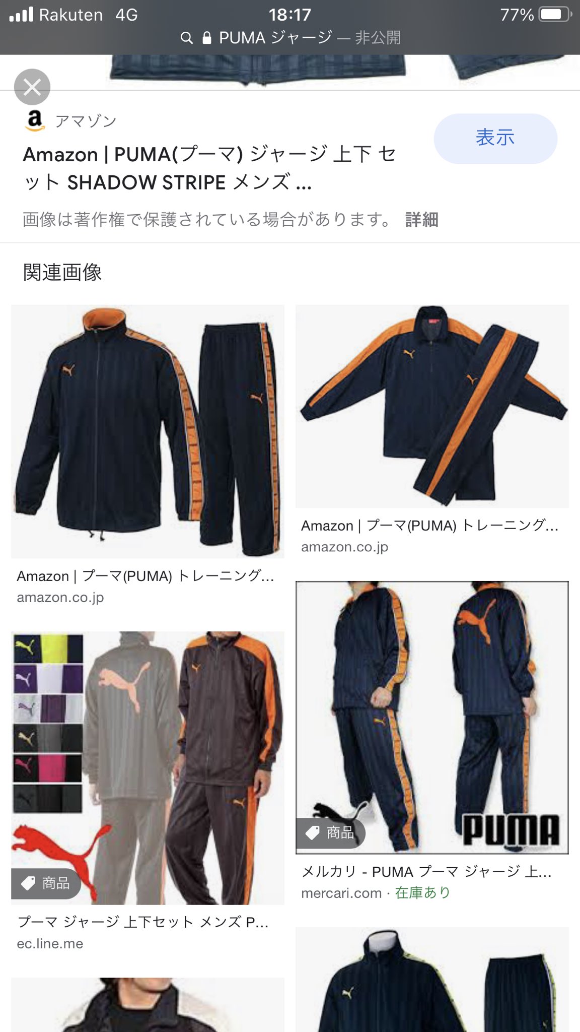 もうふ クロディーヌのジャージ 私の田舎で小中くらいの時に流行ってたpumaジャージ 通称プージャ に似ててなんかワクワクしちゃうんだよな そして私もオレンジ着てた 劇場版スタァライトネタバレ もうふ クロディーヌのジャージ 私の田舎で小中くらいの時に流行ってたpumaジャージ 通称プージャ に似ててなんかワクワクしちゃうんだよな そして私もオレンジ着てた 劇場版スタァライトネタバレ