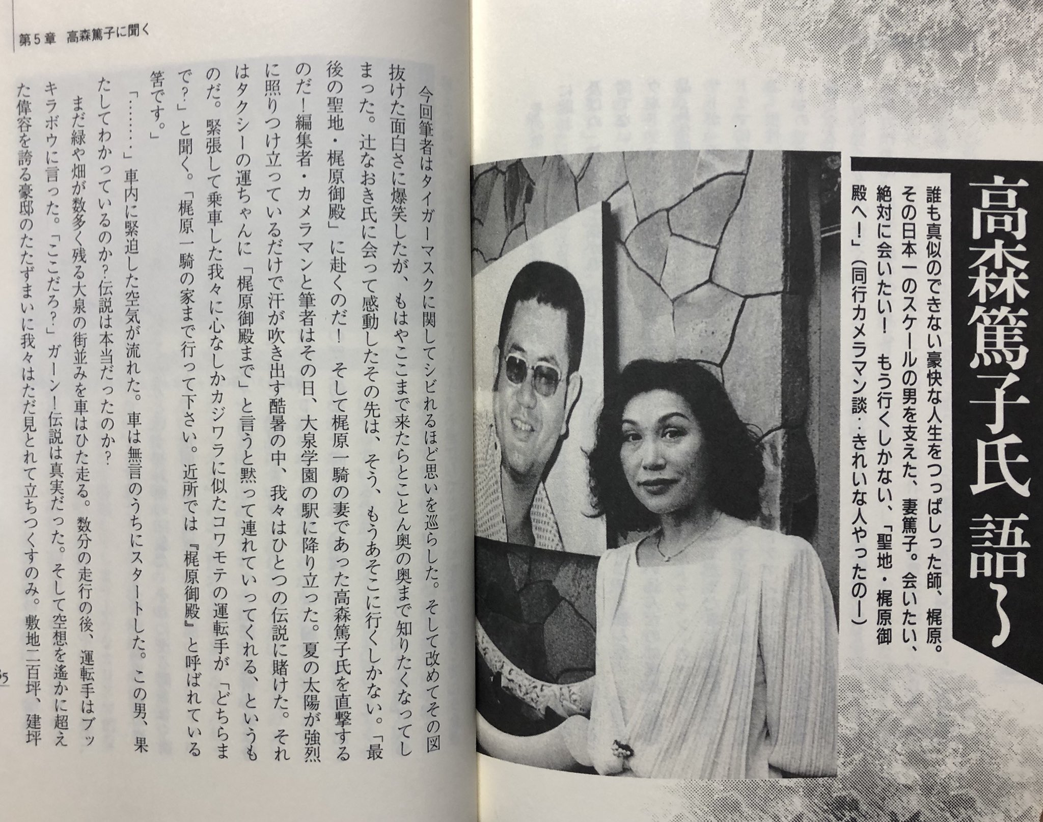 アベユキオ タイガーマスクに土下座しろ 1994 筆者はイコちゃんシリーズの河崎実監督 漫画版とアニメのタイガーマスクを詳細に面白く解説した本 辻なおき先生 梶原一騎夫人のインタビュー タイガーマスクの息子と称した佐山サトル氏 ライガー等へ アベユキオ タイガーマスクに土下座しろ 1994 筆者はイコちゃんシリーズの河崎実監督 漫画版とアニメのタイガーマスクを詳細に面白く解説した本 辻なおき先生 梶原一騎夫人のインタビュー タイガーマスクの息子と称した佐山サトル氏 ライガー等へ
