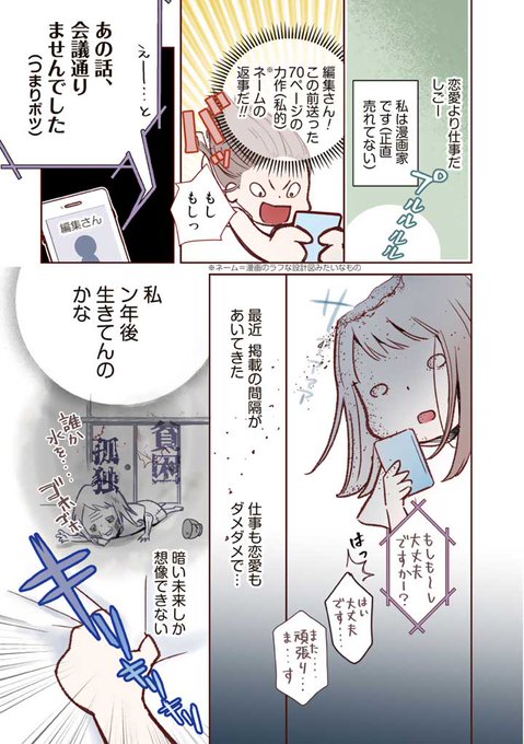 国際恋愛のtwitterイラスト検索結果 国際恋愛のtwitterイラスト検索結果