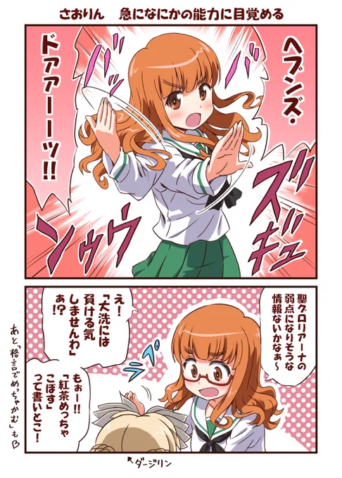 #2021年自分が選ぶ今年上半期の4枚 
速い!半年が速い!!
(バラエティいろいろで描かせていただいております!) 