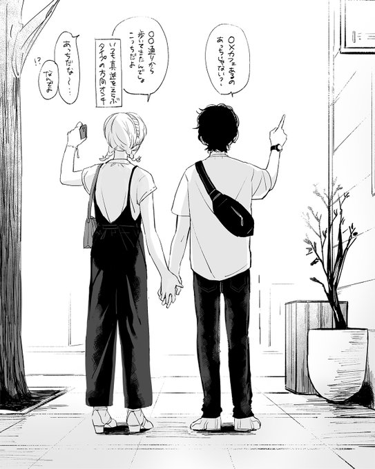 その後のふたり。仲良くやってます🤗 #放課後スケッチ 