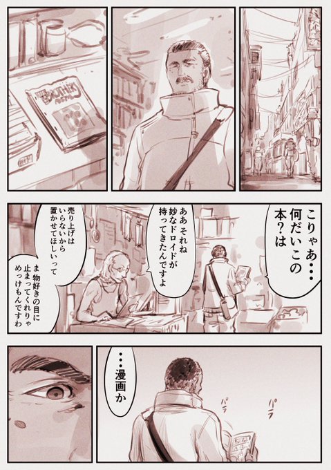 Twoucan 加藤拓弐 漫画版ナイツ マジック最新 巻7 26発売決定 Isiyumi Twoucan 加藤拓弐 漫画版ナイツ マジック最新 巻7 26発売決定 Isiyumi