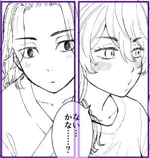 突然思い立って、マイキーとエマちゃんが仲良い本を作り始めました進歩。
薄いけど何とか本の形になりそう。 