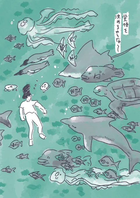 今年は泳げるんかな～🏞 