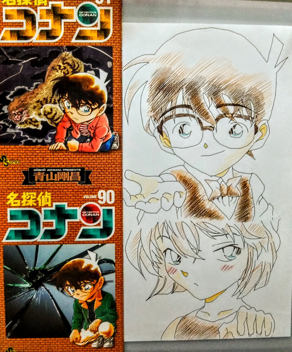 コナン 櫻井翔くんの声あて ちゃんとしたツイートで見たらめちゃくちゃハマってて コナンく アキラナカヤマの漫画
