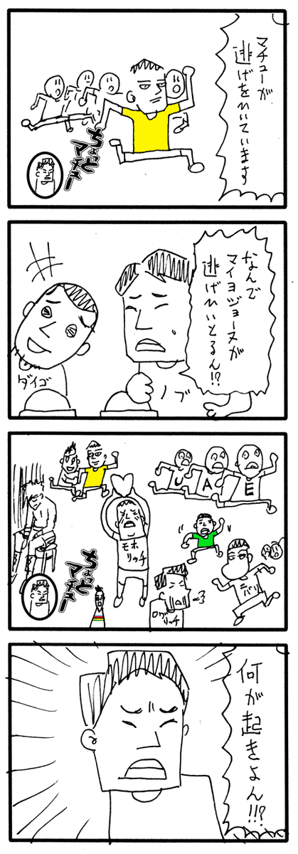 ツールドフランス2021 第7ステージのやつアップしました #tdf2021 #jspocycle https://t.co/Vv0sVV79DC