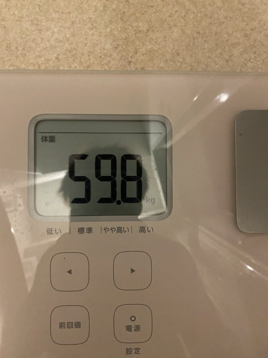 ボクシングやめて3キロほど痩せた…
普通太るよね…
#ガリガリ
#ダイエットしてません