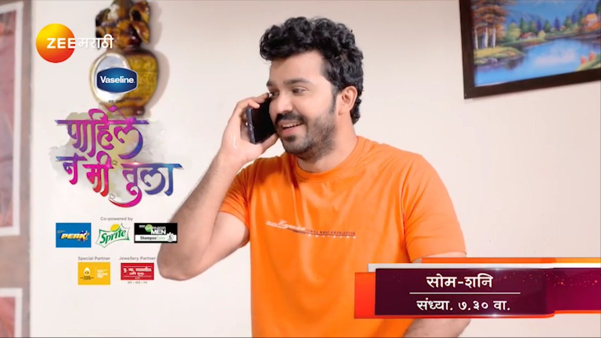 marathitvinfo's tweet photo. एकीकडे नव्या व्यवसायाची सुरुवात तर दुसरीकडे नात्याचा अंत ?
सोम ते शनि, ७:३० वा. फक्त आपल्या झी मराठी वर...
#PahileNaMeTula #ZeeMarathi https://t.co/XcJ43LS8O8