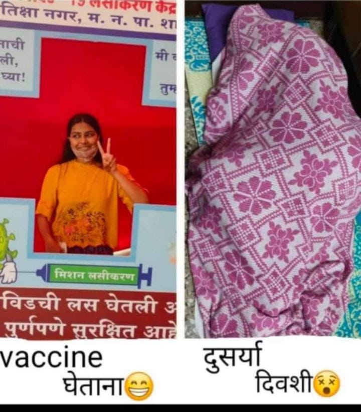 GiladaRajashree's tweet photo. ज्यांना experience आहे ते जास्त सांगू शकता...😂😂🤣🤣
तस 1-2 दिवसात कळेलच @Karus123SB कडून..😂
But still vaccinated yourself...💉💉 https://t.co/Su1iNkFNc7