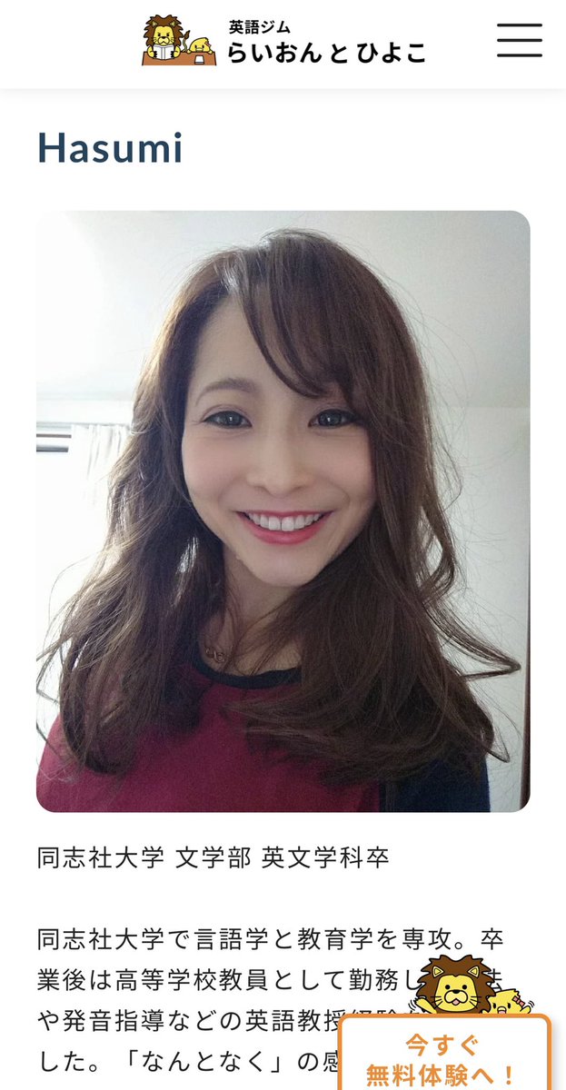 Carina Carina Twitter