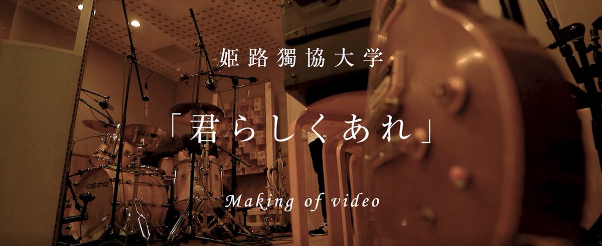 姫路獨協大学 Himejidokkyo Pr Twitter