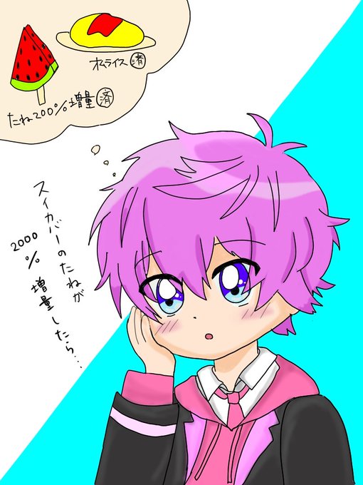 スイカバーのtwitterイラスト検索結果 スイカバーのtwitterイラスト検索結果