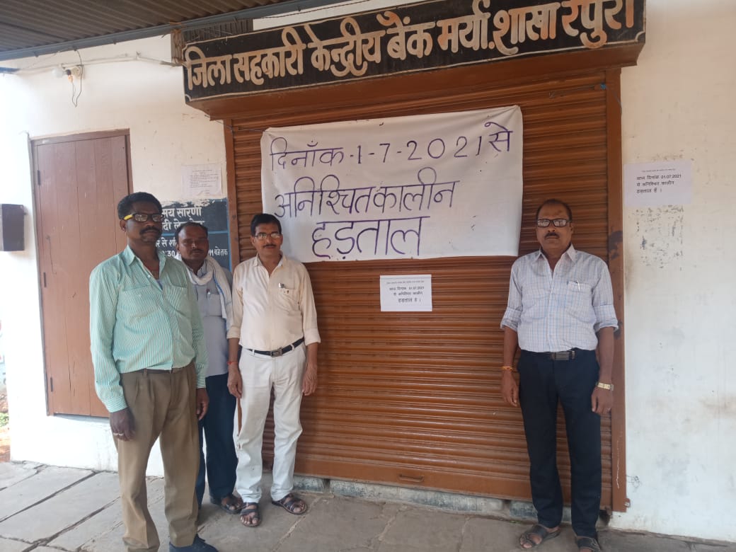 akankshapatha19's tweet photo. बैंक कर्मचारियों को सातवें वेतनमान का लाभ न मिलने पर कर्मचारियों  द्वारा अनिश्चितकालीन हड़ताल ..
#7thPayCommision 
#Cooperativedepartment
@ChouhanShivraj 
@CollectorPanna 
@bhadoriabjp 
@cooperativedept https://t.co/0Dk78KwHre