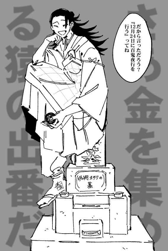 これが私の上半期4枚 