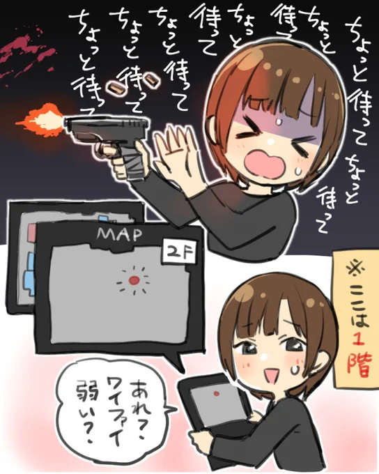 ころあずバイオ#2 