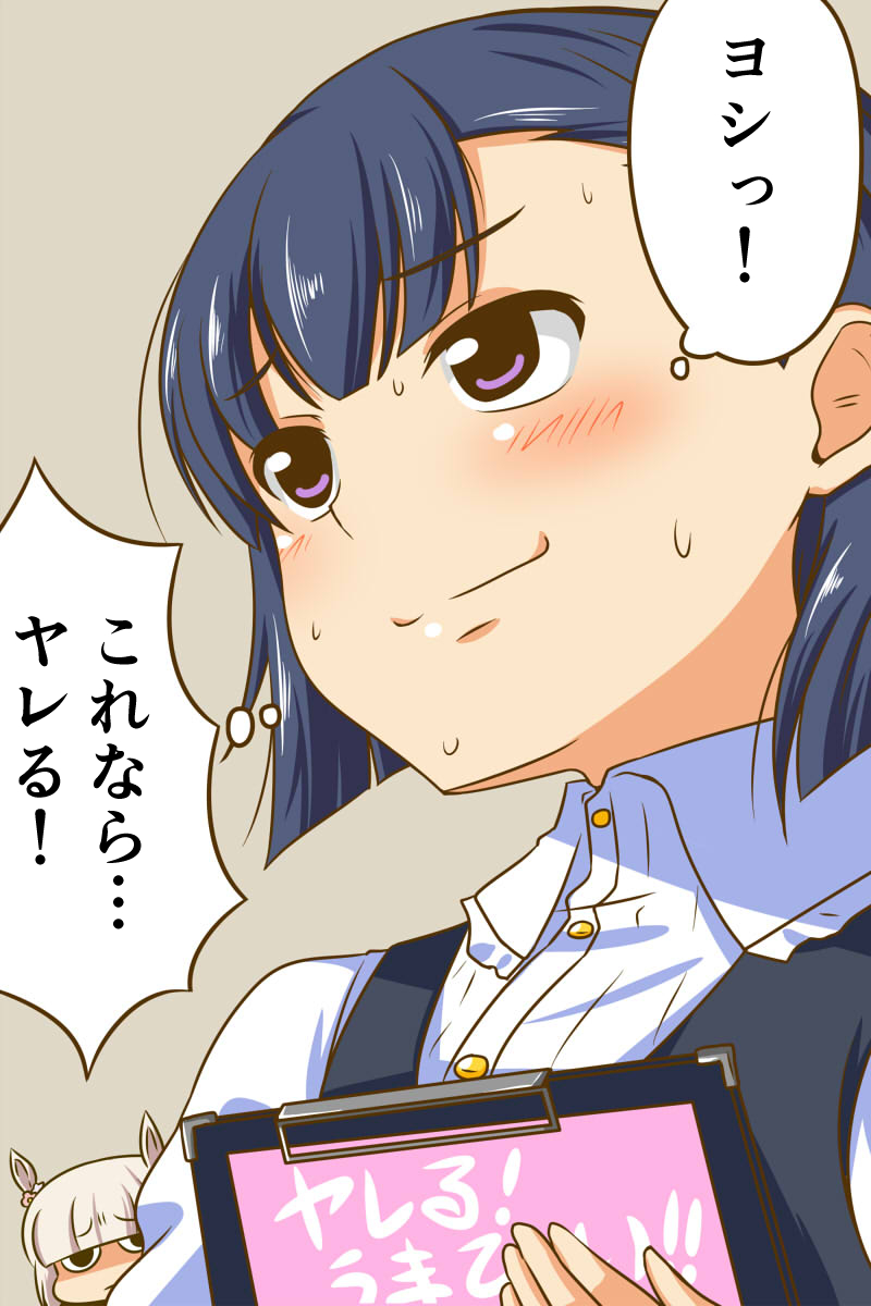 ミーク「なにわろてん…」
#ウマ娘 #ゲームウマ娘 #ウマ娘プリティダービー 