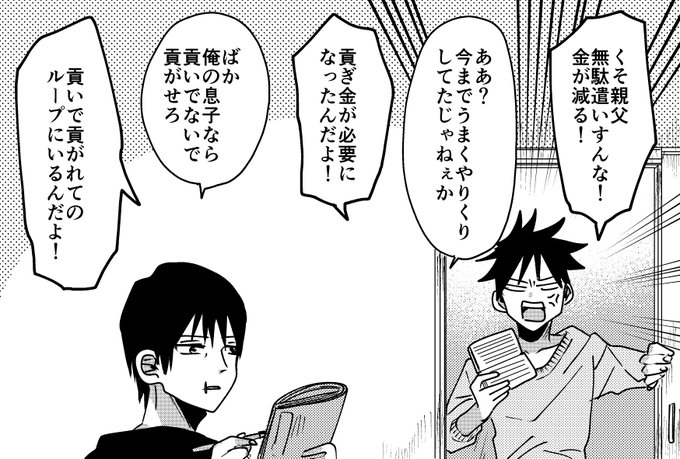 まちょちょさん の最近のツイート 10 Whotwi グラフィカルtwitter分析