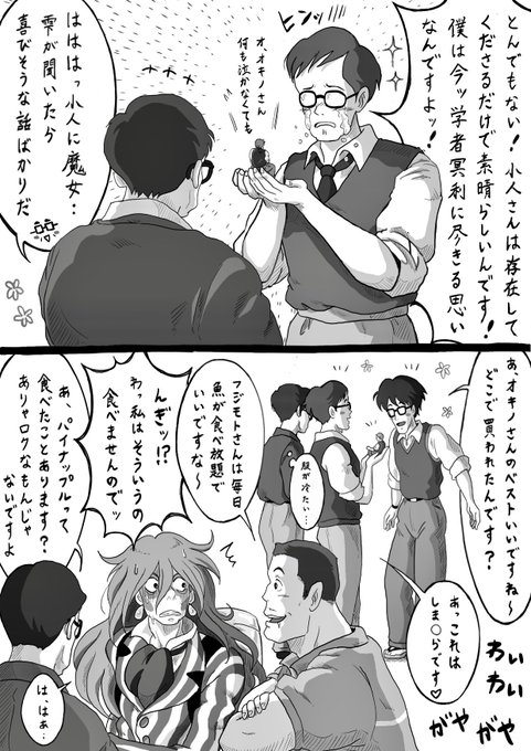 Twoucan ジブリ二次創作 の注目ツイート イラスト マンガ コスプレ モデル Twoucan ジブリ二次創作 の注目ツイート イラスト マンガ コスプレ モデル