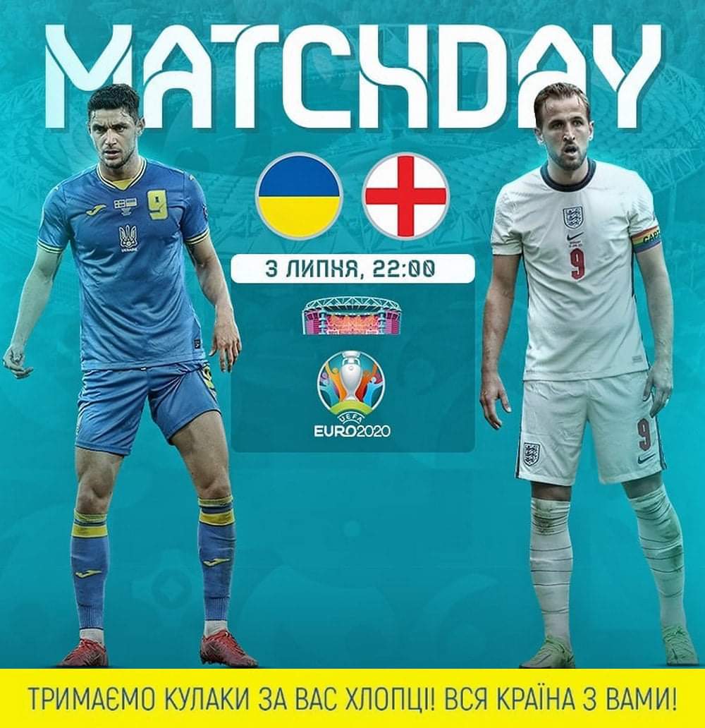 Ukr Embassy In Japan S Tweet 7月4日に開催されるユーロの準々決勝 ウクライナ代表vsイングランド代表の試合が行われます ウクライナは独立してから初めてユーロの準々決勝に進出しました ウクライナのチームを応援しましょう Ukr Embassy In Japan S Tweet 7月4日に開催されるユーロの準々決勝 ウクライナ代表vsイングランド代表の試合が行われます ウクライナは独立してから初めてユーロの準々決勝に進出しました ウクライナのチームを応援しましょう