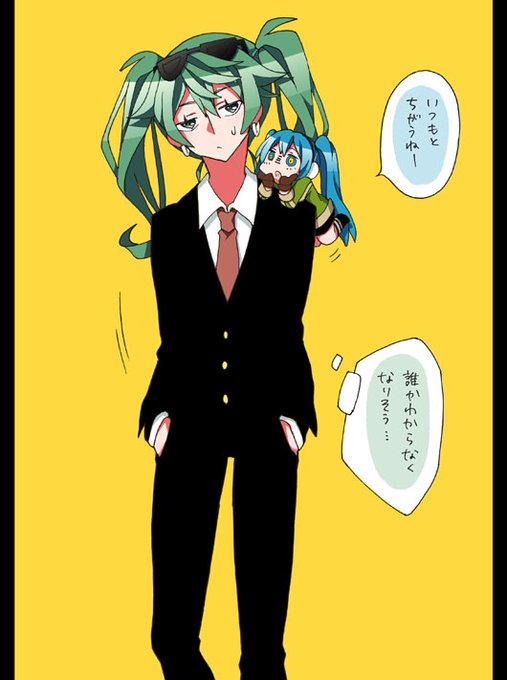 ボカロ曲イラスト のイラスト マンガ作品 6 件 Twoucan ボカロ曲イラスト のイラスト マンガ作品 6 件 Twoucan