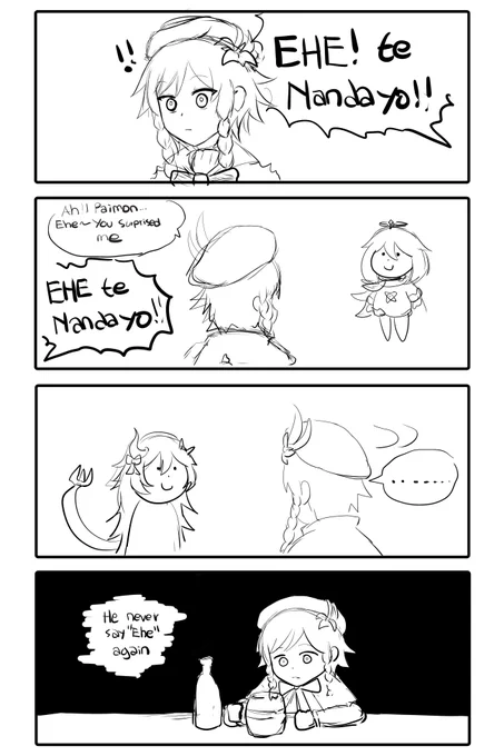 VA joke 2
#GenshinImpact 
#HonkaiImpact3rd 
