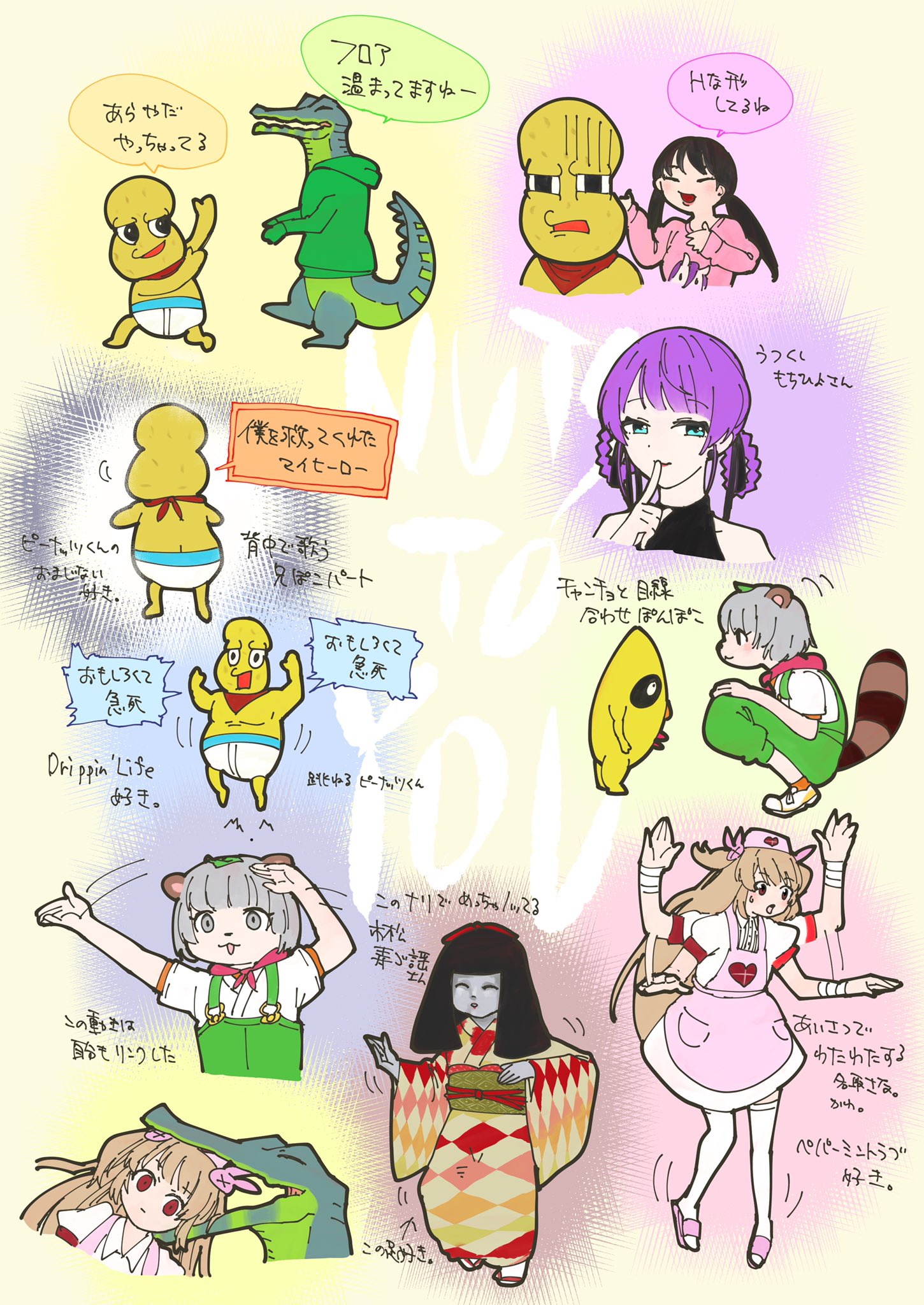 1003 自分的好き好きポイント 好きな曲ばっか歌ってもらえて嬉しいライブだった 腕はちゃんと筋肉痛になった Nutstoyou T Co Hyk2kpjm57 Twitter