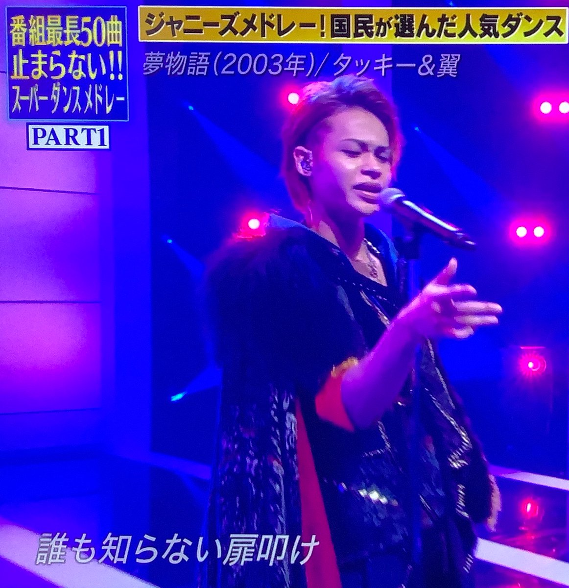 Kat Tun X 夢物語 Twitterで話題の有名人 リアルタイム更新中 Kat Tun X 夢物語 Twitterで話題の有名人 リアルタイム更新中