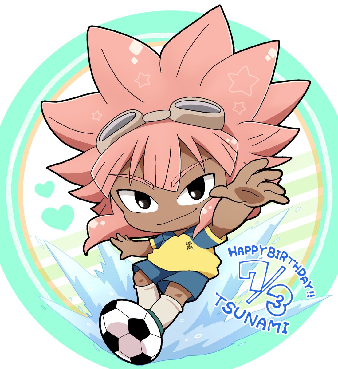 綱海条介誕生祭2021 イナズマイレブン最初の推しです…！ 綱海くんに