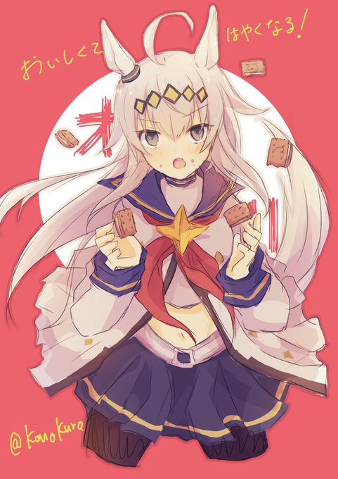 ワンドロ 久しぶりに食べたらウマすぎてウケんべ 