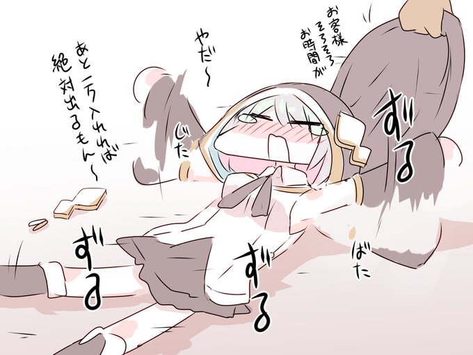 #マル描いてちょんっ 