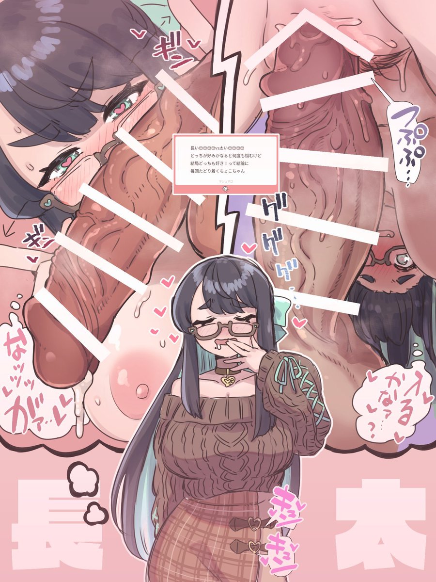 【ニジエ💞】!!
https://t.co/5NJOo7QLNT
ご意見や感想などを
【マシュマロ✉】に!
https://t.co/7g0F83OL6L
シコ報告とか感想とか嬉しいのでDMでも送ってくれると大変喜びます!!🙏
ちょこちゃんをもし描いていただいたら@つけていただくか #ちょこぱいぶっ描け で投稿してくれたらうれしい!