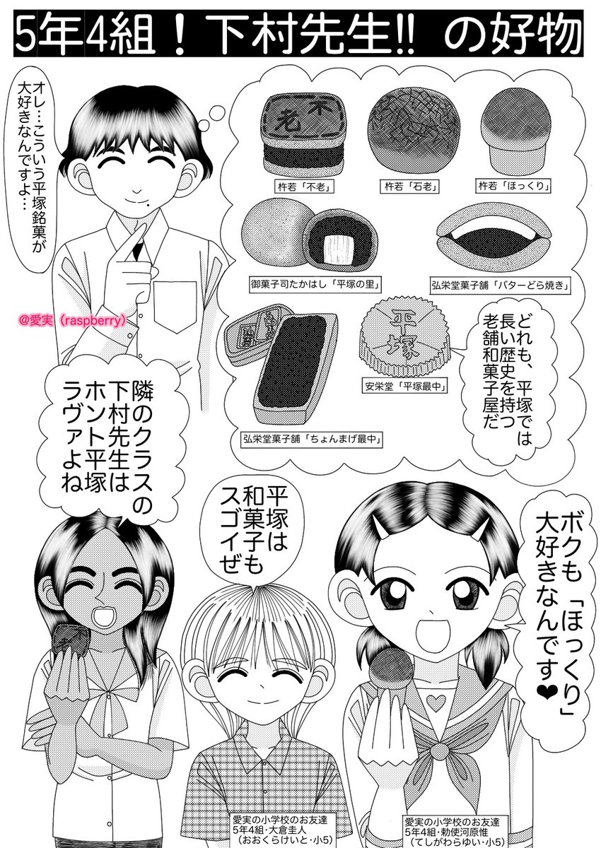 Twoucan 和菓子 の注目ツイート イラスト マンガ Twoucan 和菓子 の注目ツイート イラスト マンガ