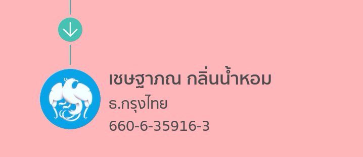 penariakordaija's tweet photo. 📌ระวังคนโกง แอคนี้เอาข้อความกับภาพของเราไปใช้อย่าหลงเชื่อนะคะ 

ตอนนี้เปลี่ยนชื่อแอคเป็น @.saranya24i แล้วค่ะ

#ตลาดนัดnct https://t.co/x6Tnetd6EK