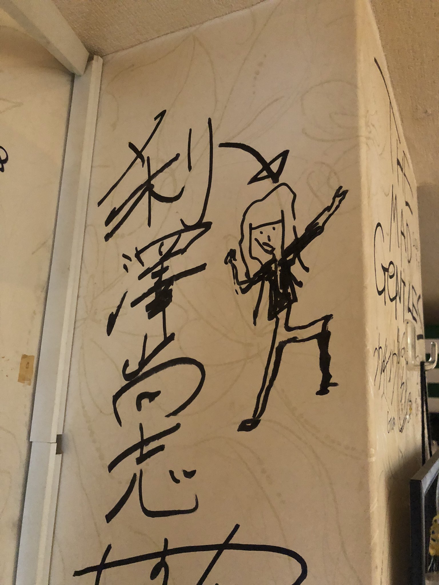 荘司亜虎 サイン 生写真 刹澤尚志 てらさわたかし على X: 