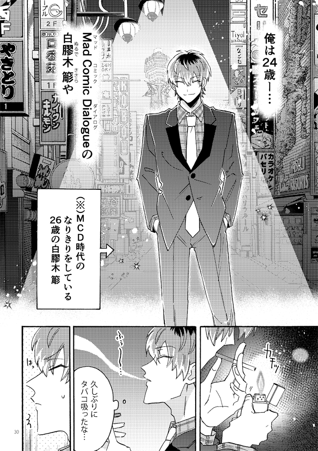ひととせ Hitotoseol Twitter ひととせ Hitotoseol Twitter