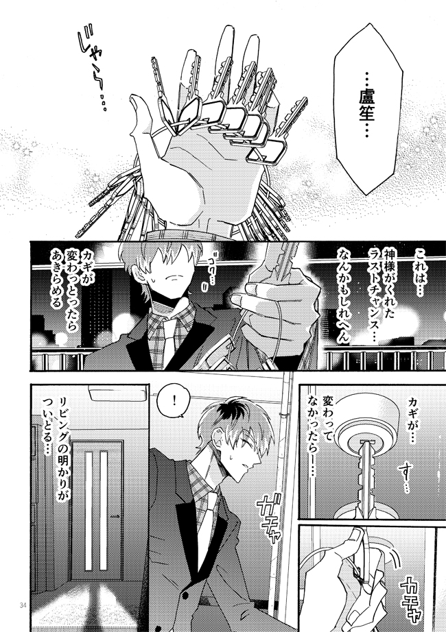ひととせ Hitotoseol Twitter ひととせ Hitotoseol Twitter